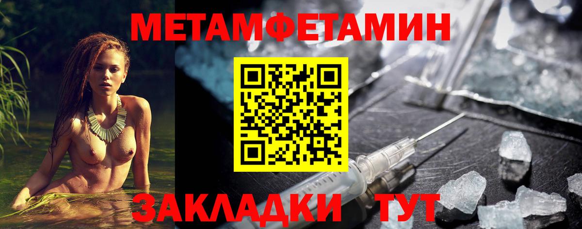 АМФ Premium Урай