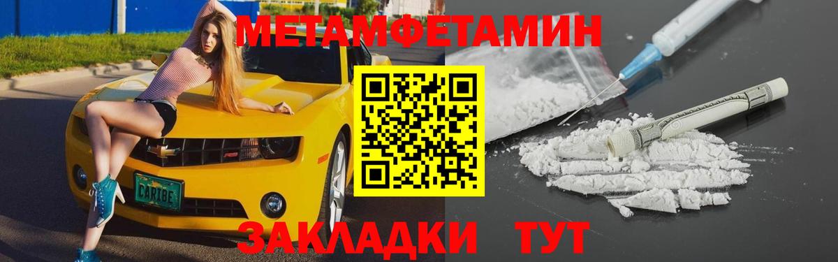Амфетамин 98%  Вход с VPN  АМФ  Амфетамин  Урай 