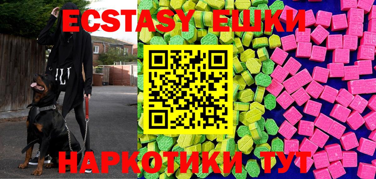 Ecstasy Punisher Урай