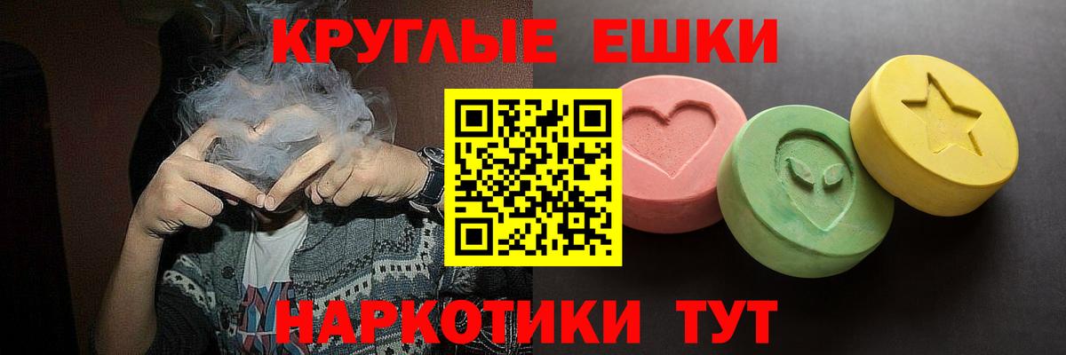 ЭКСТАЗИ DUBAI  Ecstasy  где продают наркотики  Урай  Ecstasy DUBAI  Вход с VPN 