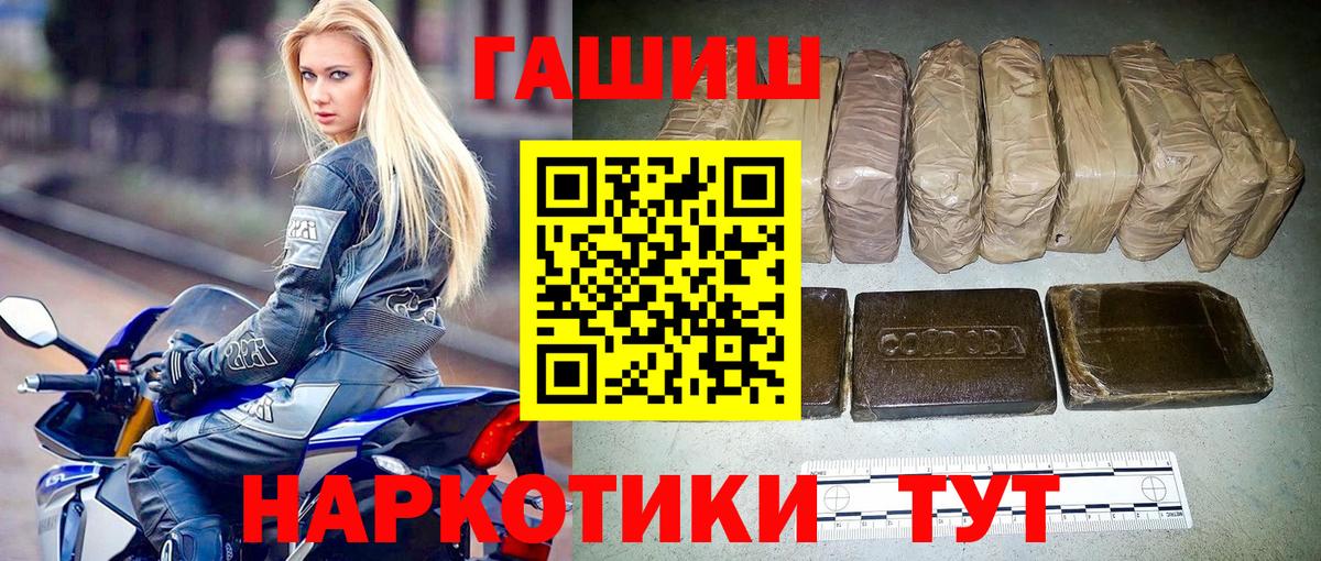 ГАШ AMNESIA HAZE  Вход с VPN  ГАШ Premium  Урай 