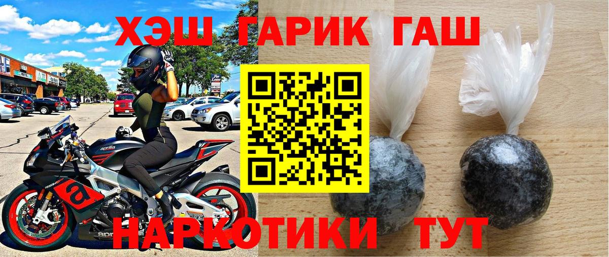 Гашиш VHQ Урай