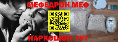 экстази Наро-Фоминск