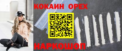 экстази Наро-Фоминск