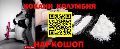 экстази Наро-Фоминск