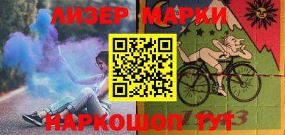 спиды Нальчик