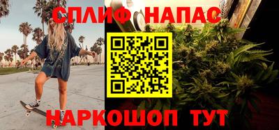 спиды Нальчик