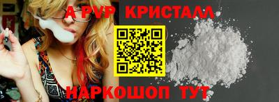 спиды Нальчик