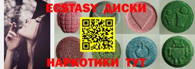 спиды Нальчик
