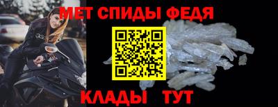 спиды Нальчик