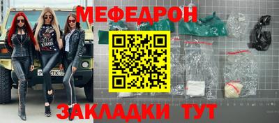 экстази Наро-Фоминск