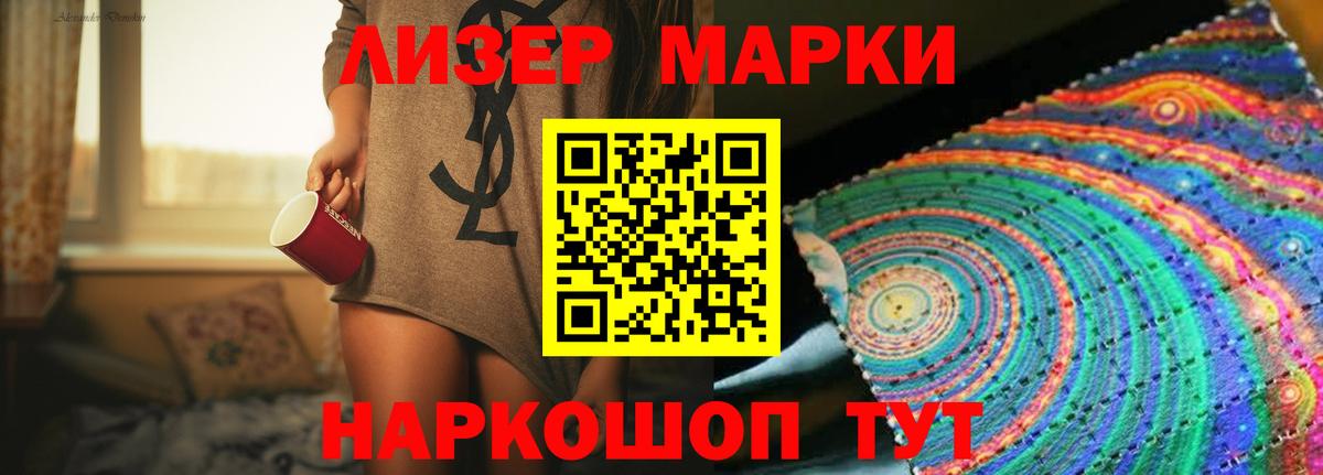 Лсд 25 экстази ecstasy  Вход с VPN  ЛСД экстази  LSD-25 экстази кислота  Урай 