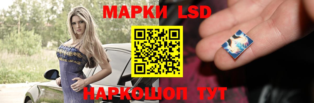 Лсд 25 экстази кислота Урай