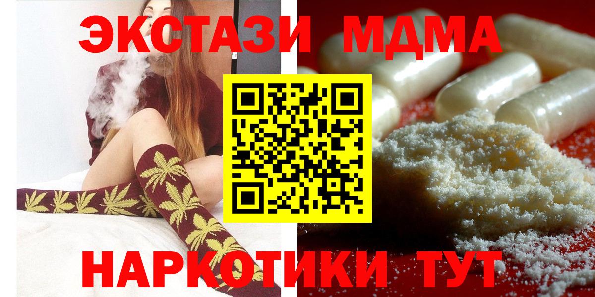MDMA Molly Урай