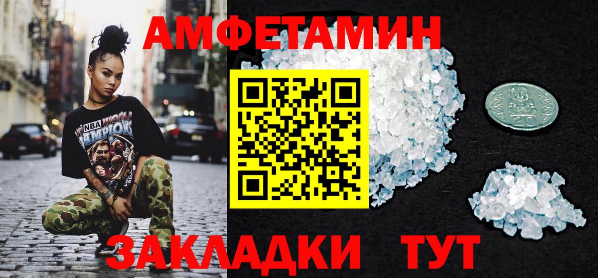 Первитин винт  Вход с VPN  Урай 