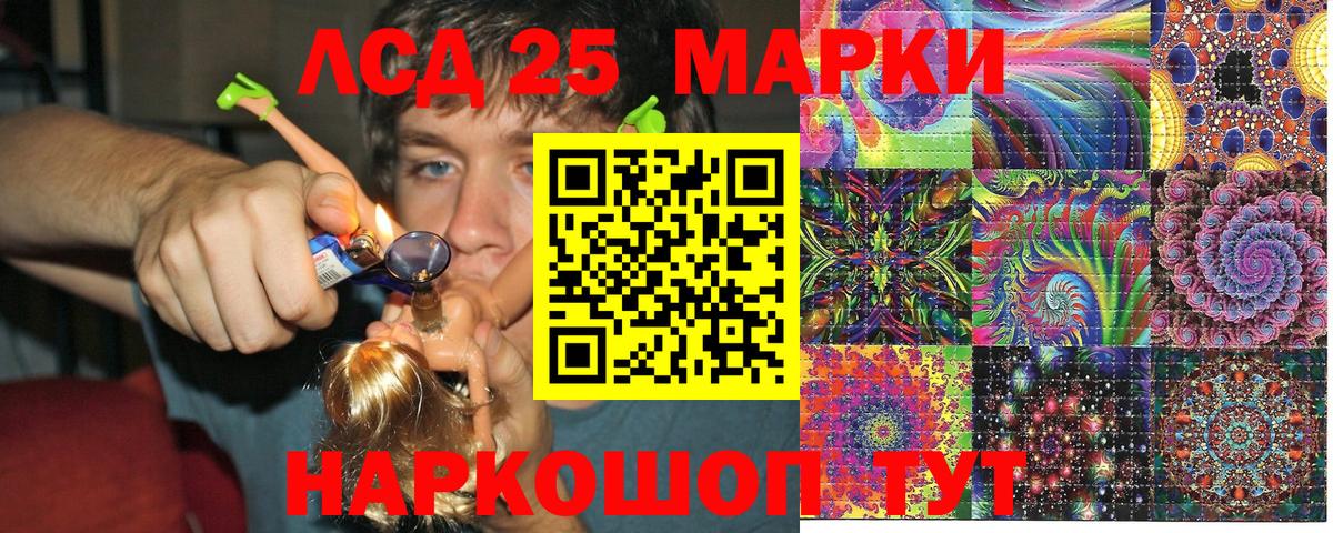 Наркотические марки  Вход с VPN  Урай  Марки 25I-NBOMe 1,8мг 