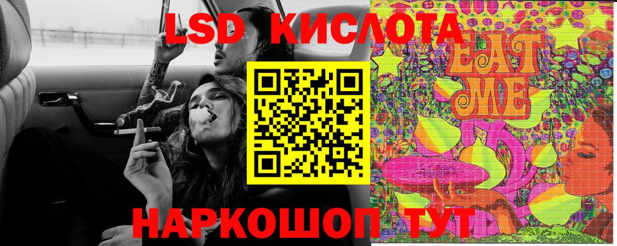 Наркотические марки 1,5мг Урай