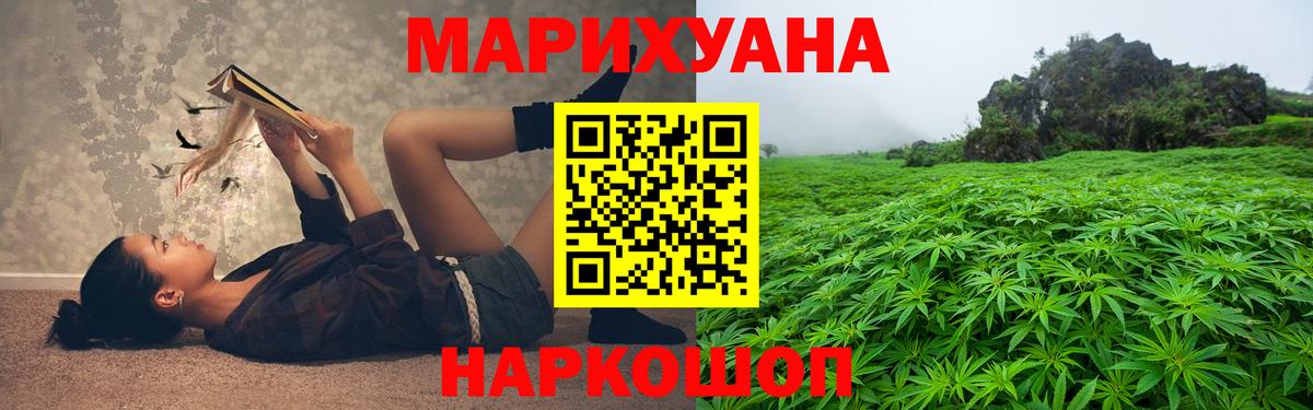 Шишки марихуана тримм  Вход с VPN  МАРИХУАНА MAZAR  Урай  Бошки Шишки марихуана 